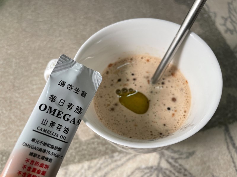 試用